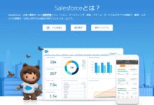 salesforce